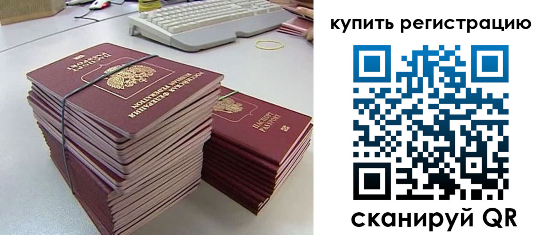 регистрация для школы в Белгороде